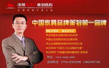 上海福布斯營銷策劃咨詢 專業驅動，助力企業全球市場破局